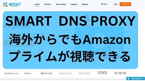 taco proxy 使い方|2024年のタコス・プロキシーの使い方.